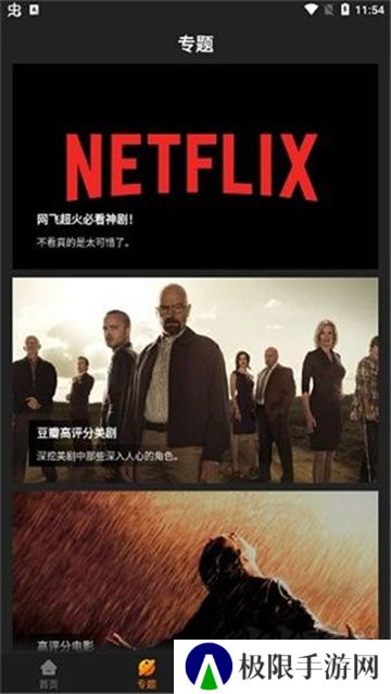 红豆影视