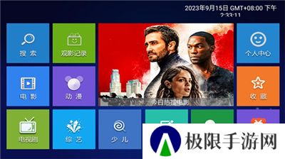 木木影音机顶盒