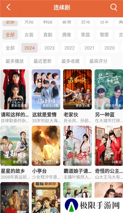 51影视投屏