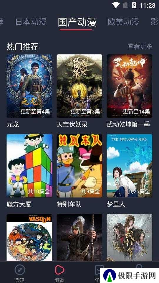 heibai弹幕（黑白弹幕）最新版本下载