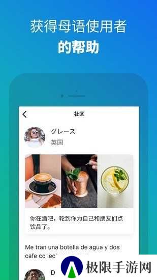 Busuu修改版