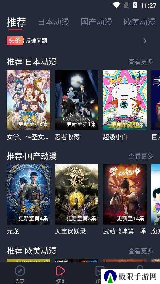 heibai弹幕（黑白弹幕）最新版本下载