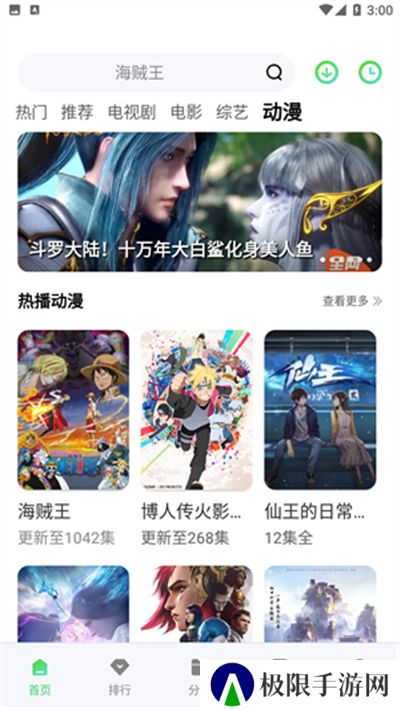 竹叶影视