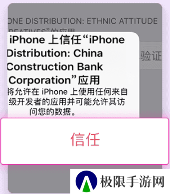 heibai弹幕官网网址ios
