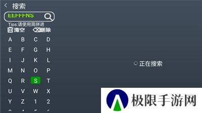 木木影音机顶盒
