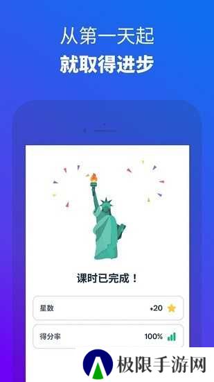 Busuu修改版