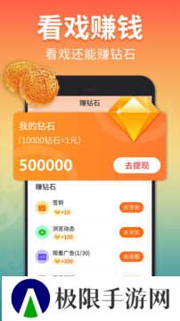 戏曲多多老版本