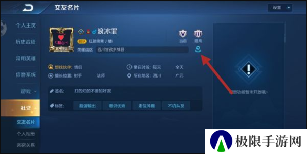 天尚网