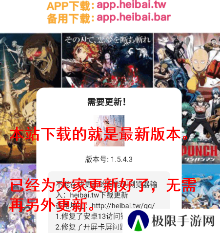 天尚网
