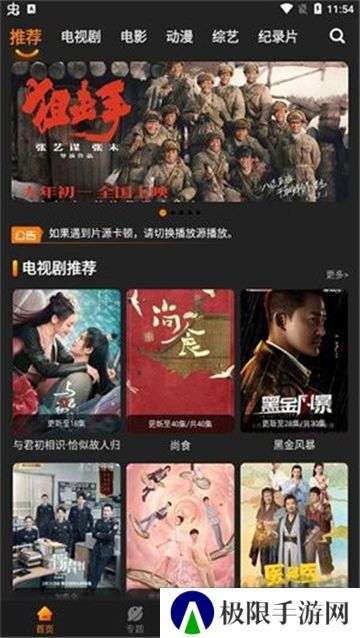 红豆影视