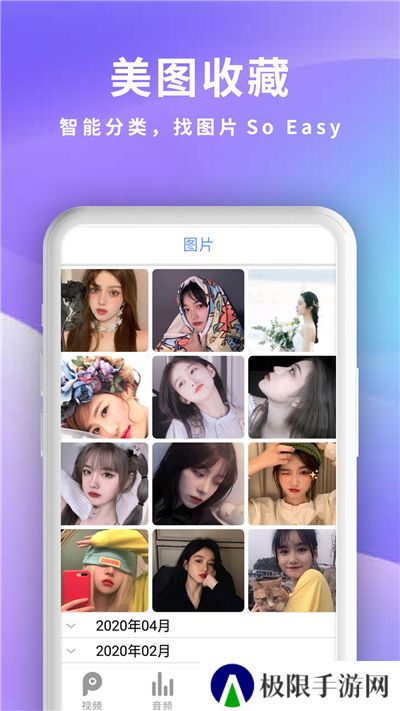 手机快播5.0
