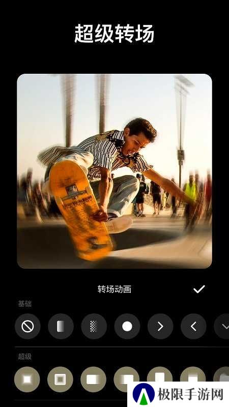 InShot修改版