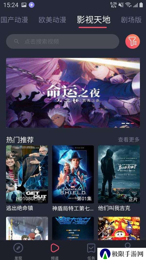 天尚网