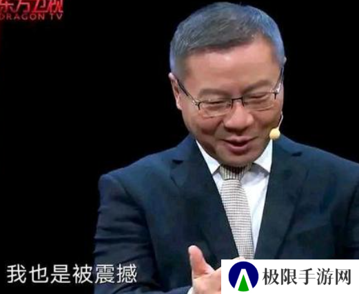 霍金确实不用站起来敬酒，但会看小萝莉解方程式