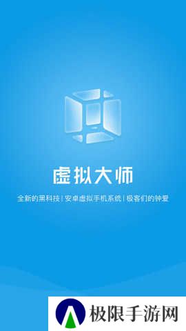 VMOS下载官网