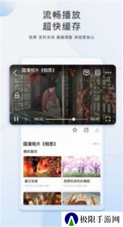 中文天堂影视