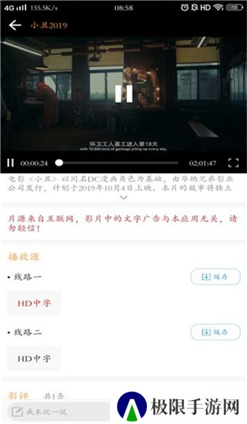百娱影视