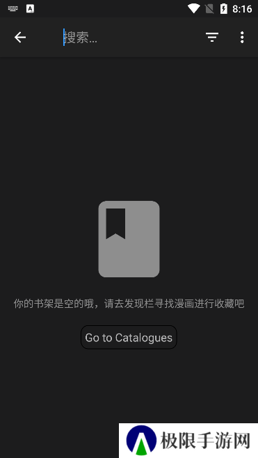 Mangadex漫画中文官方版下载安装