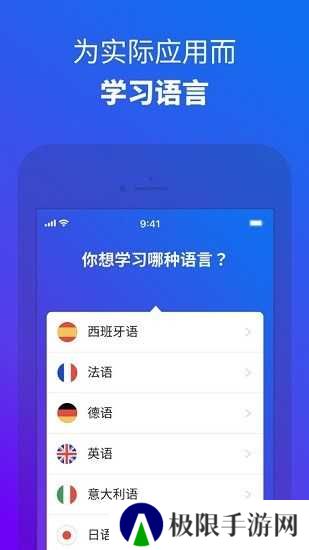 Busuu修改版