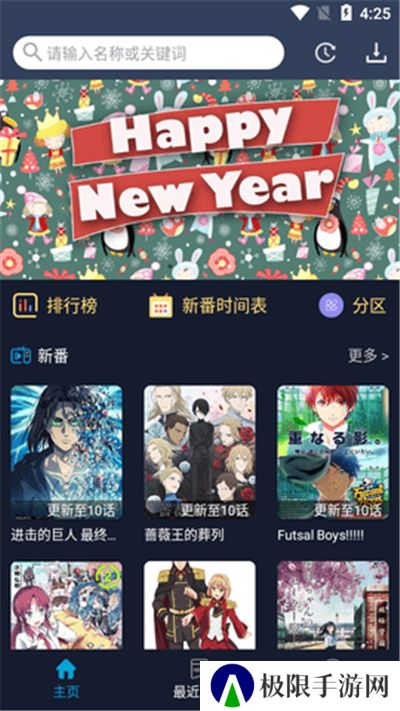 妖精动漫2023年下载