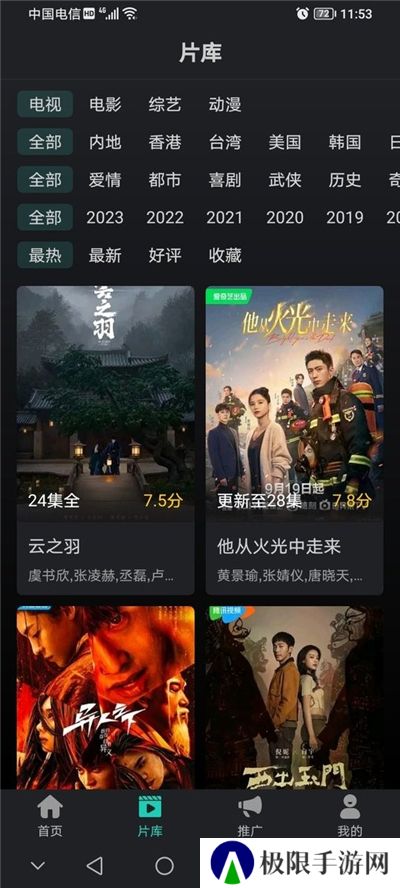海鸥影评大全免费追剧大全