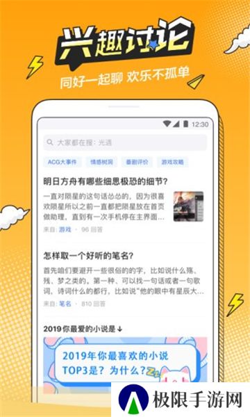 B次元最新版3.4.6