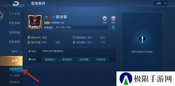 天尚网