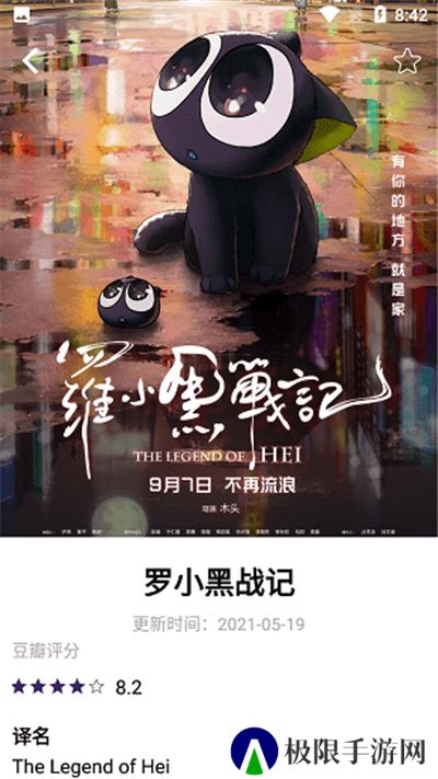 天堂资源中文最新版