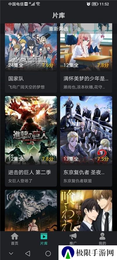 海鸥影评大全免费追剧大全