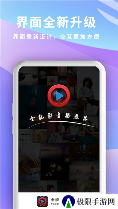手机快播5.0