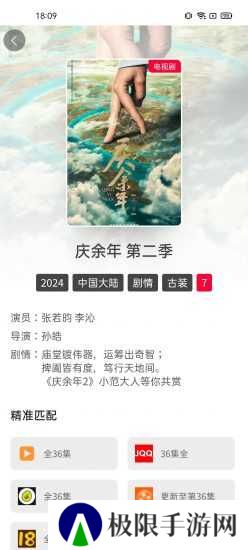 艾兔影漫官网版