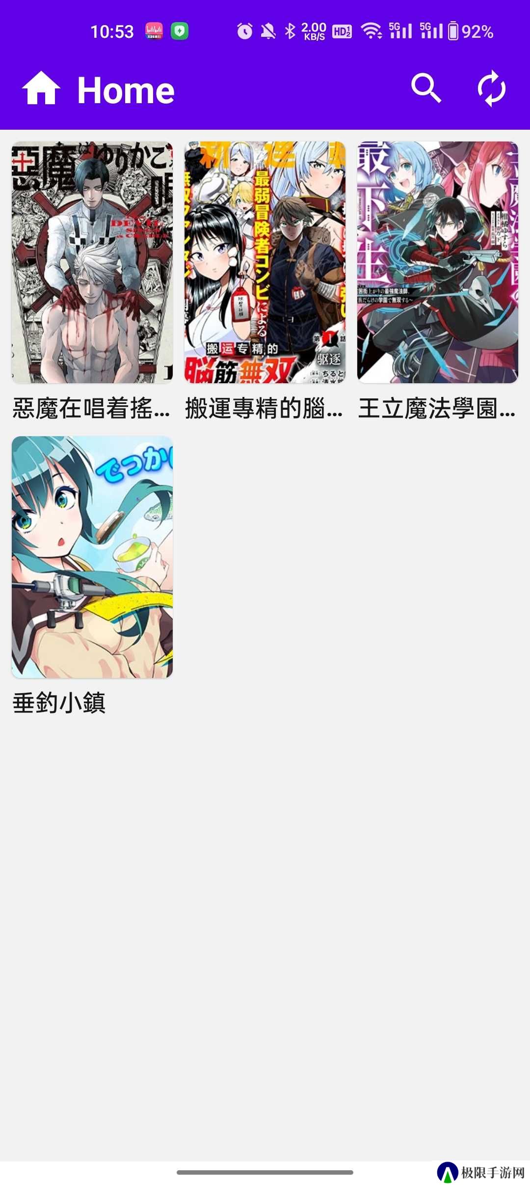 MangaReader软件