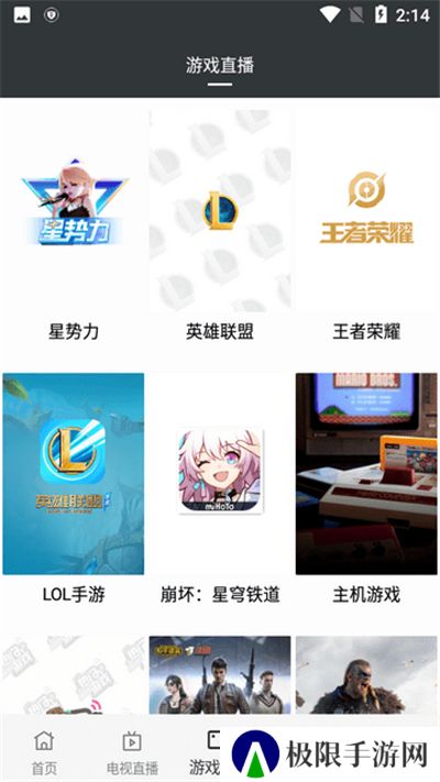 蘑菇影视追剧免费