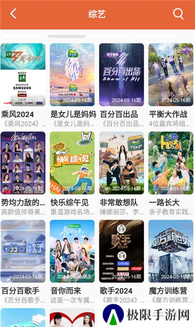51影视投屏