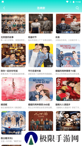 小蝌蚪影视安装