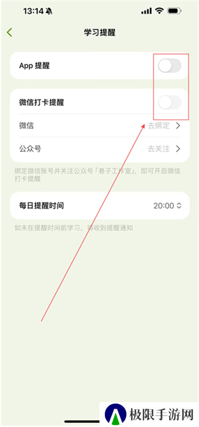 无痛单词app下载最新版2024