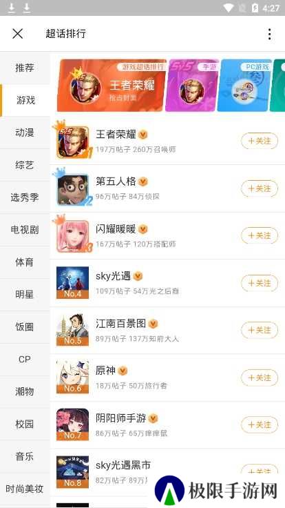 微博国际版图片4
