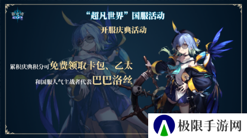 影之诗5