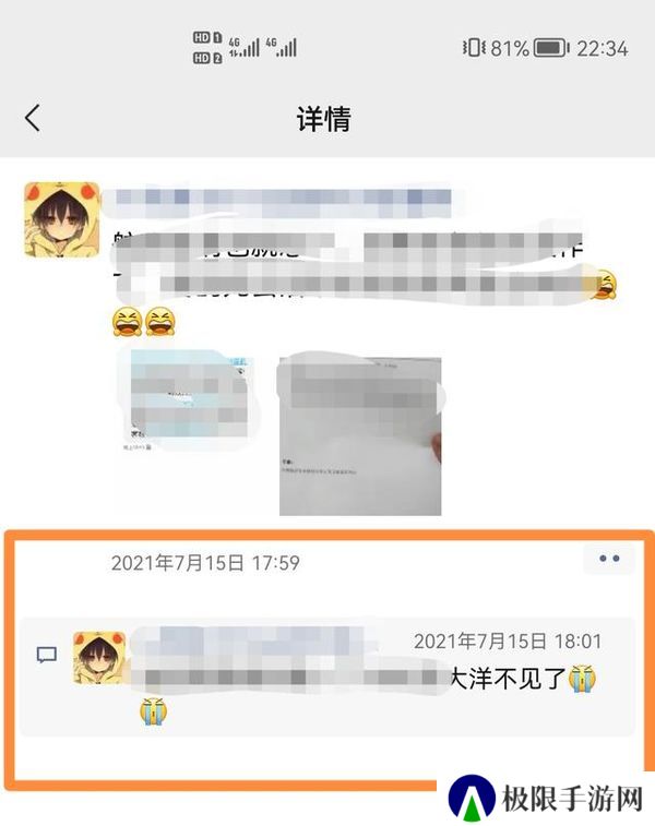 天尚网