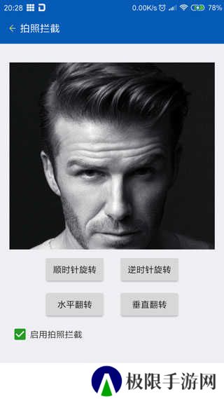 路行助手
