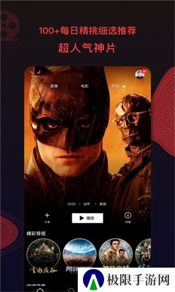 南瓜影视旧版