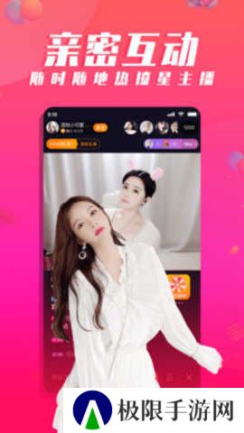 氧秀直播app官网版