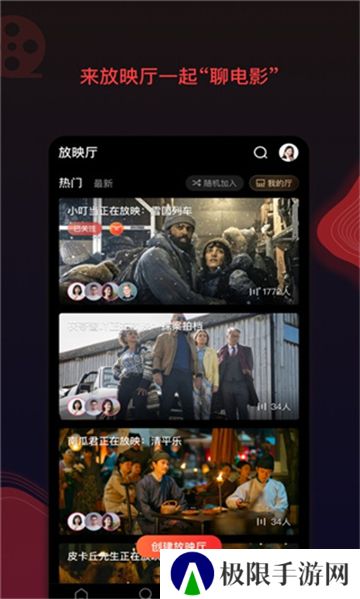 南瓜影视旧版