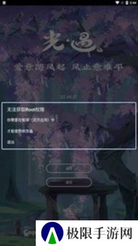天尚网