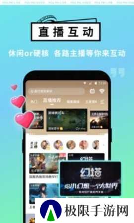 游拍直播网页版