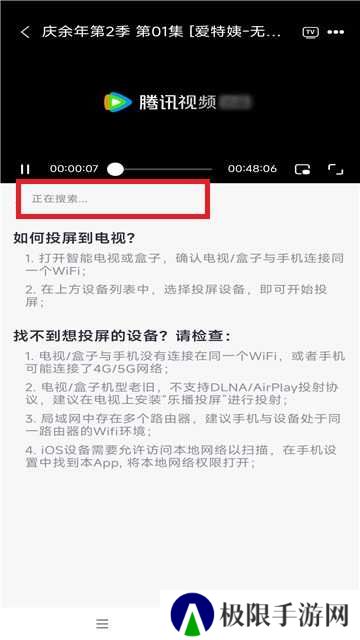 浣熊追剧