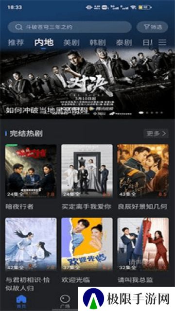 绿萝影视无广告