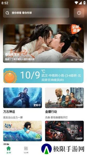 影视界