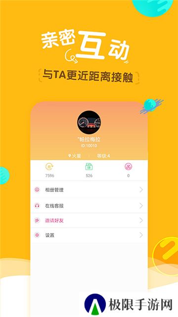 小辣椒视频