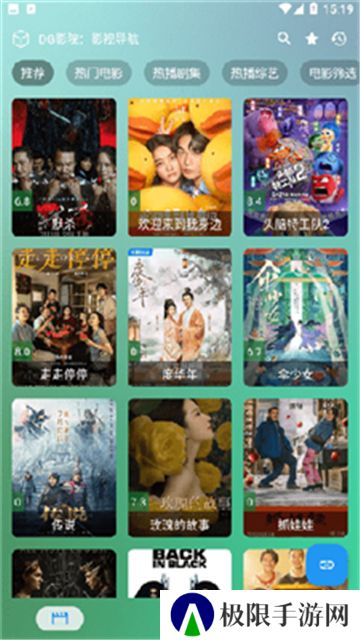 DG影院